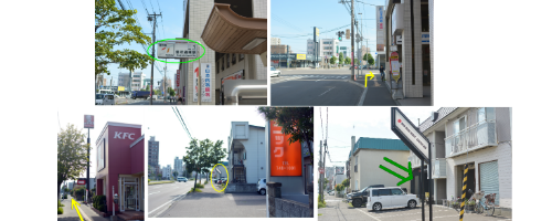 札幌 美容室 経路 行き方