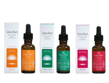 リマサリエッセンシャルオイル