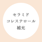 ガルバCMCケアシャンプートリートメントの効果